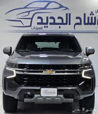 شيفروليه تاهو 2021 — Haraj