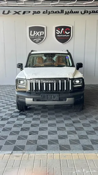 هافال V7 2027 — Haraj