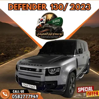 Land Rover Defender 2023 — Haraj