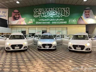 سوزوكي ديزاير 2024 — Haraj