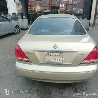 نيسان صني 2005 — Haraj