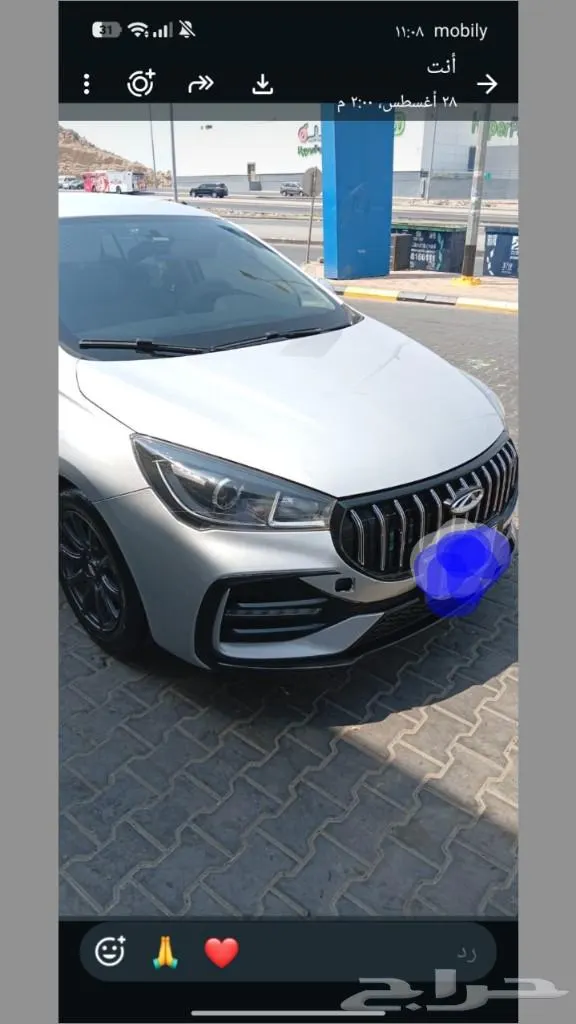 Chery Arrizo 5 2024