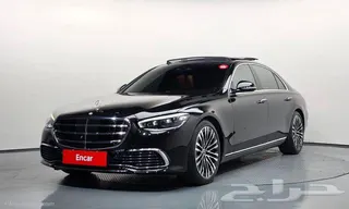 مرسيدس بنز S Class 2022 — Haraj