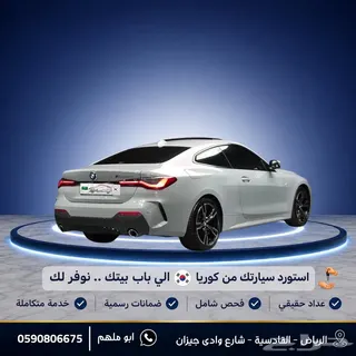 بي إم دبليو 4 Series 2023