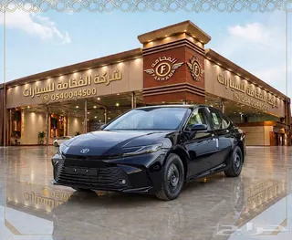 تويوتا كامري 2026