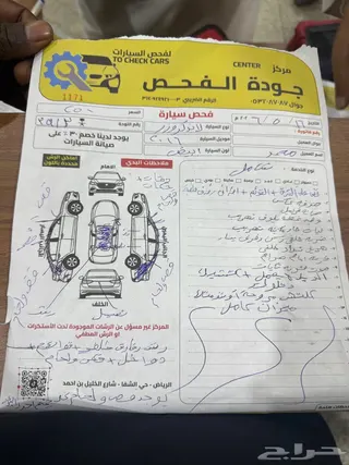 تويوتا لاند كروزر 2016 — Haraj