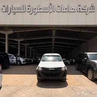 Isuzu D-Max 2026 — Haraj