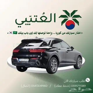 هيونداي Genesis 2023
