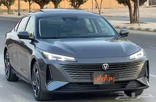 شانجان ايدو 2026 — Haraj