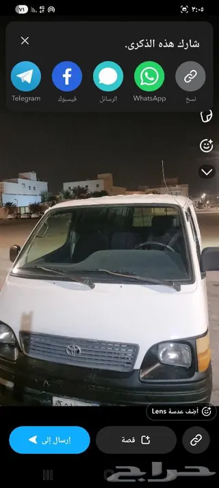 تويوتا هايس 1999