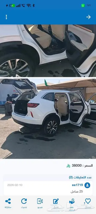 هافال H9 2023