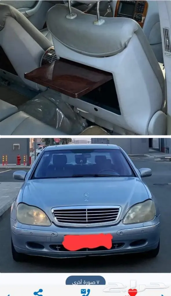 Mercedes-Benz S Class 2000