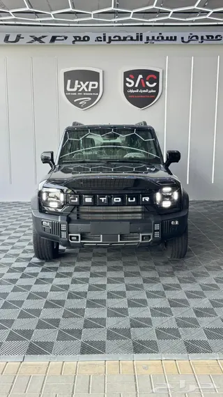 جيتور T2 2026 — Haraj