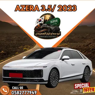 Hyundai Azera 2023 — Haraj
