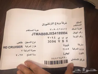 كرايسلر 300 2025