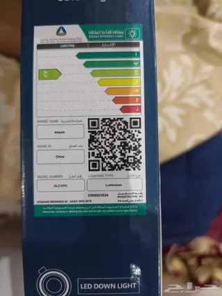 شيري Tiggo 8 2022
