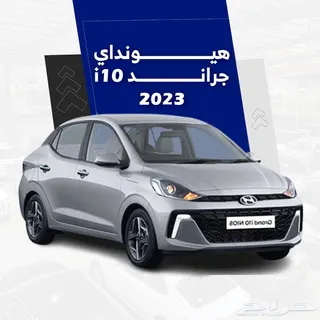 هيونداي I10 2023