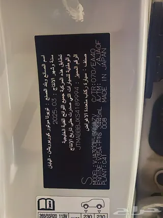 كرايسلر 300 2025