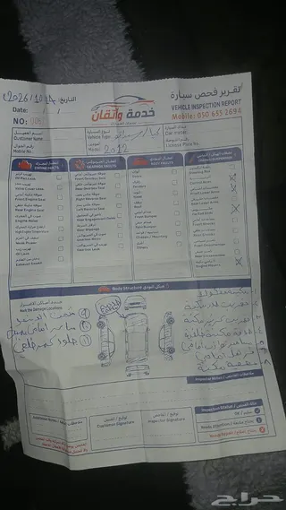 كيا سيراتو 2012 — Haraj