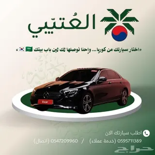 Mercedes-Benz E Class 2022 — Haraj