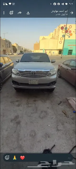 تويوتا فورتشنر 2015