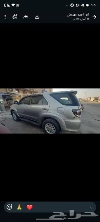 تويوتا فورتشنر 2015