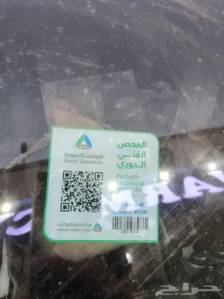 هيونداي النترا 2011 — Haraj