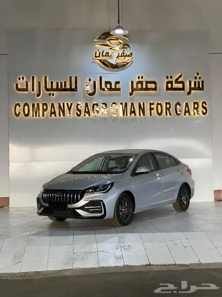 شيري Arrizo 5 2026 — Haraj