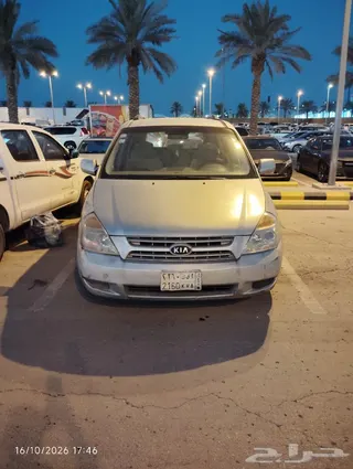 كيا كارنيفال 2009