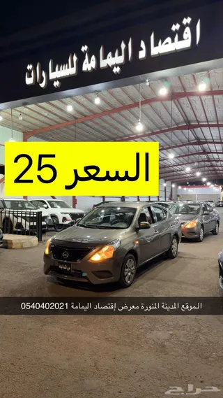 Nissan Sunny 2021 — Haraj
