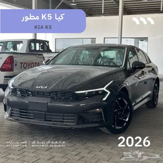 كيا K5 2026