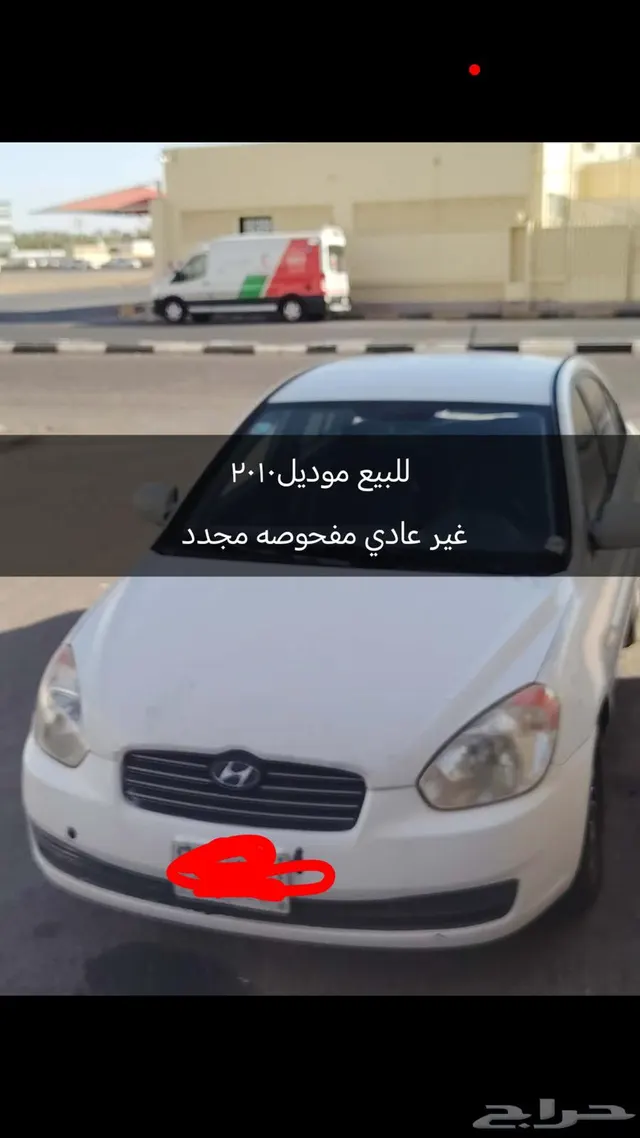 Hyundai Accent 2010