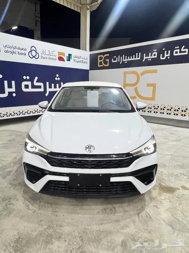 MG 5 2026