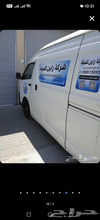 Toyota Hiace 2013