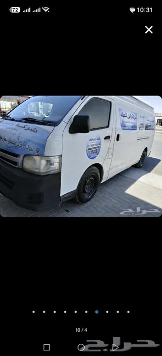 Toyota Hiace 2013
