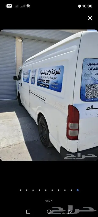 Toyota Hiace 2013