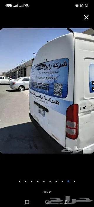 Toyota Hiace 2013