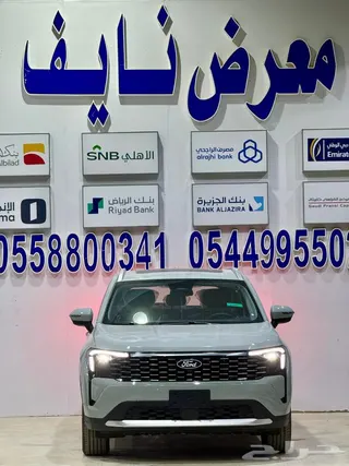 فورد تيريتوري 2026