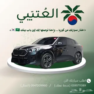 بي إم دبليو X2 2025 — Haraj