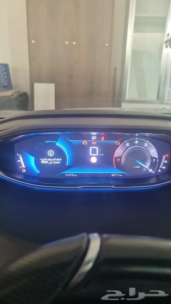 Peugeot 3008 2024