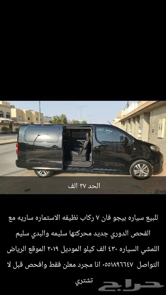 Peugeot Expert 2019