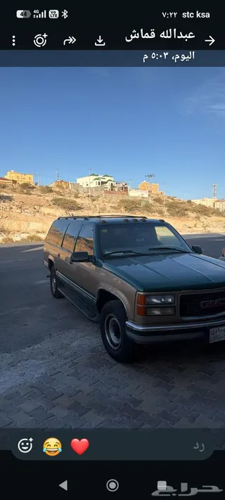 جي إم سي سوبربان 1999