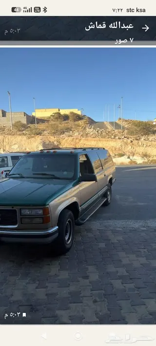 جي إم سي سوبربان 1999