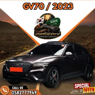 Genesis GV70 2023 — Haraj
