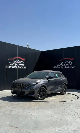 جي أيه سي إمزوم 2026 — Haraj