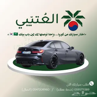 بي إم دبليو M3 2025