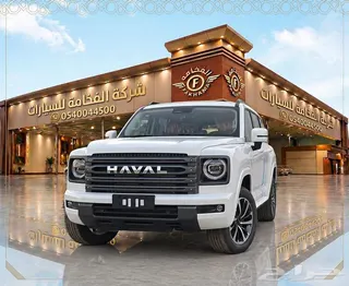 هافال H9 2026