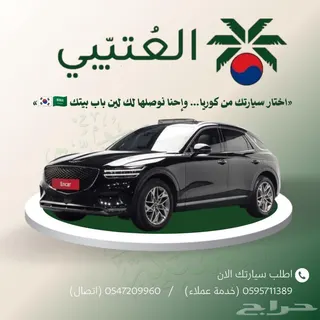 هيونداي Genesis 2022