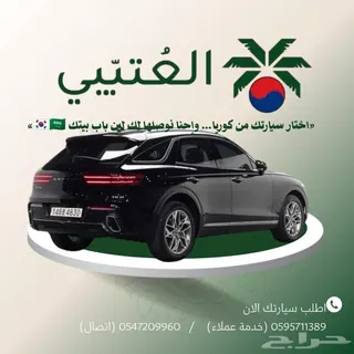 هيونداي Genesis 2022