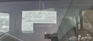 Isuzu Npr 2025